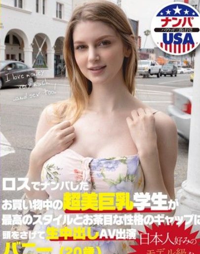 Nonton Film HIKR-135 Kenakalan Mahasiswi Bule – Bunny Akane Colby Terbaru Nonton Film HIKR-135 Kenakalan Mahasiswi Bule – Bunny Akane Colby Terbaru