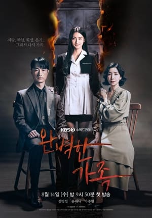 Nonton Film Perfect Family (2024) Terbaru Nonton Film Perfect Family (2024) Terbaru