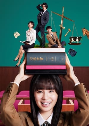 Nonton Film JK to Roppozensho (2024) Terbaru Nonton Film JK to Roppozensho (2024) Terbaru