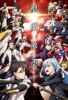 Nonton Film Tensei shitara Slime Datta Ken 3rd Season – Episode 2 Terbaru