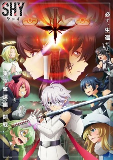 Nonton Film Shy 2nd Season Terbaru Nonton Film Shy 2nd Season Terbaru