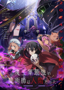 Nonton Film Maougun Saikyou no Majutsushi wa Ningen datta – Episode 10 Terbaru