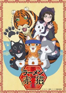 Nonton Film Ramen Akaneko – Episode 1 Terbaru