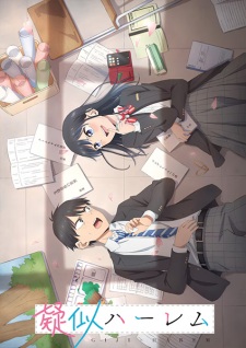 Nonton Film Giji Harem – Episode 2 Terbaru Nonton Film Giji Harem – Episode 2 Terbaru