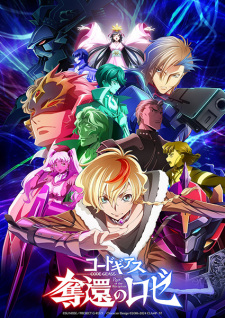 Nonton Film Code Geass: Dakkan no Rozé – Episode 2 Terbaru Nonton Film Code Geass: Dakkan no Rozé – Episode 2 Terbaru