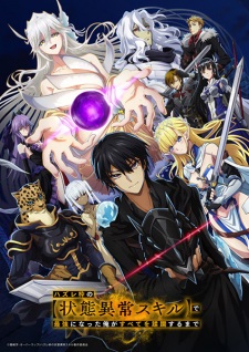 Nonton Film Hazurewaku no “Joutai Ijou Skill” de Saikyou ni Natta Ore ga Subete wo Juurin suru made – Episode 8 Terbaru