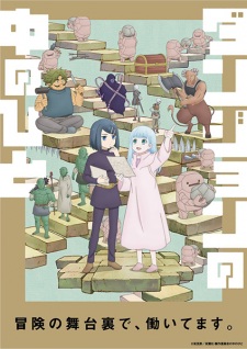 Nonton Film Dungeon no Naka no Hito – Episode 9 Terbaru Nonton Film Dungeon no Naka no Hito – Episode 9 Terbaru