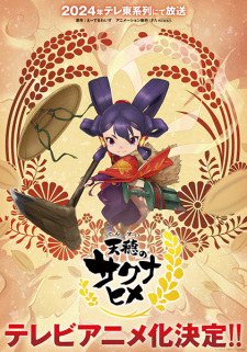 Nonton Film Tensui no Sakuna-hime Terbaru Nonton Film Tensui no Sakuna-hime Terbaru