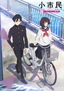 Nonton Film Shoushimin Series – Episode 1 Terbaru Nonton Film Shoushimin Series – Episode 1 Terbaru
