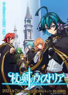 Nonton Film Tsue to Tsurugi no Wistoria – Episode 1 Terbaru