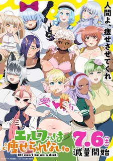 Nonton Film Elf-san wa Yaserarenai. – Episode 11 Terbaru