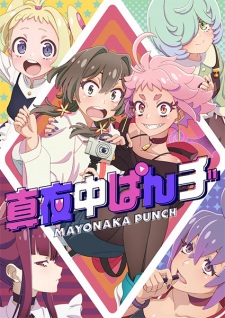 Nonton Film Mayonaka Punch Terbaru Nonton Film Mayonaka Punch Terbaru
