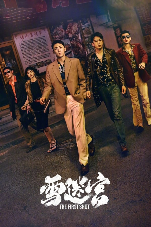 Nonton Film The First Shot (2024) Terbaru Nonton Film The First Shot (2024) Terbaru