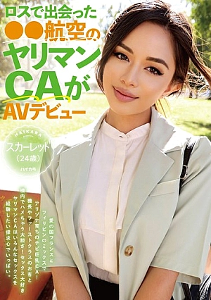 Nonton Film HIKR-209 AV Debut Scarlett Bloom dari LA – Scarlett Bloom Terbaru