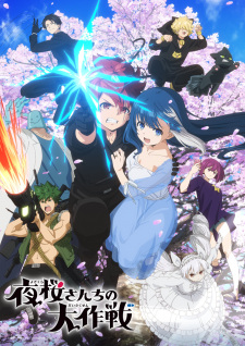 Nonton Film Yozakura-san Chi no Daisakusen – Episode 2 Terbaru