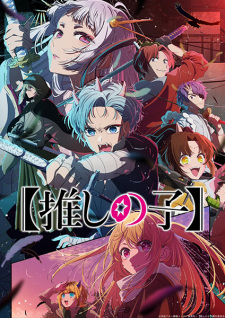 Nonton Film “Oshi no Ko” 2nd Season – Episode 6 Terbaru Nonton Film “Oshi no Ko” 2nd Season – Episode 6 Terbaru