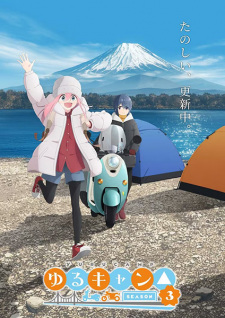 Nonton Film Yuru Camp△ Season 3 Specials Terbaru