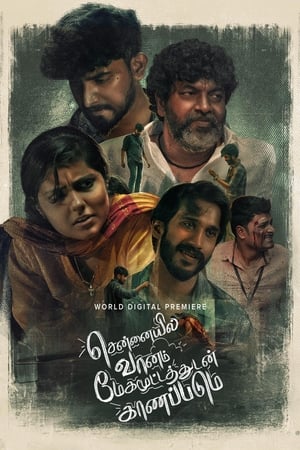 Nonton Film Chennaiyil Vaanam Megamootathudan Kaanapadum (2024) Terbaru Nonton Film Chennaiyil Vaanam Megamootathudan Kaanapadum (2024) Terbaru