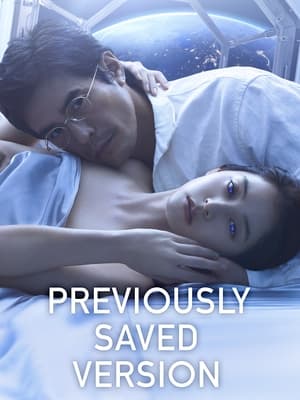 Nonton Film Previously Saved Version (2024) Terbaru Nonton Film Previously Saved Version (2024) Terbaru