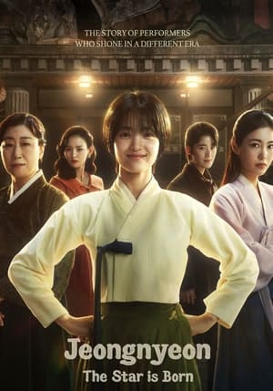 Nonton Film Jeongnyeon: The Star is Born (2024) Terbaru Nonton Film Jeongnyeon: The Star is Born (2024) Terbaru