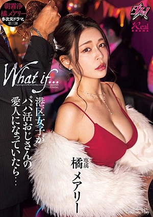 Nonton Film DASS-490 Wanita Ani-ani Selingkuh dengan Karyawan Minimarket – Tachibana Mary Terbaru Nonton Film DASS-490 Wanita Ani-ani Selingkuh dengan Karyawan Minimarket – Tachibana Mary Terbaru