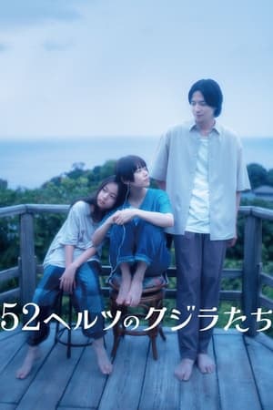 Nonton Film 52 Hertz no Kujiratachi (2024) Terbaru