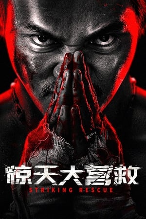 Nonton Film Striking Rescue (2024) Terbaru Nonton Film Striking Rescue (2024) Terbaru
