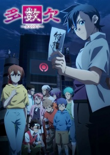 Nonton Film Tasuuketsu – Episode 2 Terbaru Nonton Film Tasuuketsu – Episode 2 Terbaru