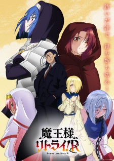 Nonton Film Maou-sama, Retry! R – Episode 2 Terbaru Nonton Film Maou-sama, Retry! R – Episode 2 Terbaru