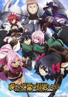 Nonton Film Nageki no Bourei wa Intai shitai – Episode 5 Terbaru Nonton Film Nageki no Bourei wa Intai shitai – Episode 5 Terbaru