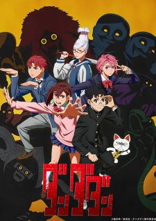 Nonton Film Dandadan – Episode 2 Terbaru Nonton Film Dandadan – Episode 2 Terbaru