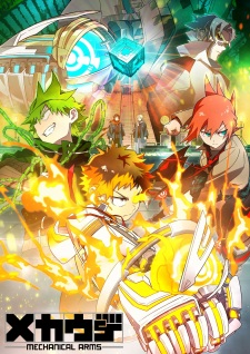 Nonton Film Mecha-ude (TV) – Episode 4 Terbaru Nonton Film Mecha-ude (TV) – Episode 4 Terbaru