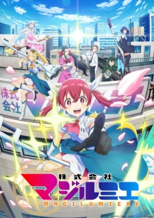 Nonton Film Kabushikigaisha Magi-Lumière – Episode 7 Terbaru