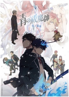 Nonton Film Ao no Exorcist: Yuki no Hate-hen – Episode 8 Terbaru