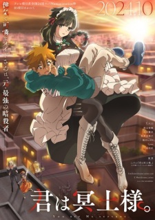 Nonton Film Kimi wa Meido-sama. – Episode 5 Terbaru Nonton Film Kimi wa Meido-sama. – Episode 5 Terbaru