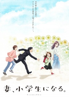 Nonton Film Tsuma, Shougakusei ni Naru. – Episode 12 Terbaru Nonton Film Tsuma, Shougakusei ni Naru. – Episode 12 Terbaru