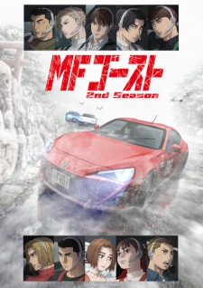 Nonton Film MF Ghost 2nd Season – Episode 3 Terbaru