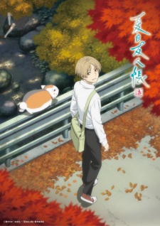 Nonton Film Natsume Yuujinchou Shichi Terbaru Nonton Film Natsume Yuujinchou Shichi Terbaru