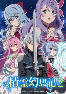 Nonton Film Seirei Gensouki 2 – Episode 3 Terbaru Nonton Film Seirei Gensouki 2 – Episode 3 Terbaru