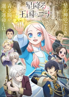 Nonton Film Hoshifuru Oukoku no Nina – Episode 9 Terbaru Nonton Film Hoshifuru Oukoku no Nina – Episode 9 Terbaru