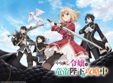 Nonton Film Yarinaoshi Reijou wa Ryuutei Heika wo Kouryakuchuu Terbaru Nonton Film Yarinaoshi Reijou wa Ryuutei Heika wo Kouryakuchuu Terbaru