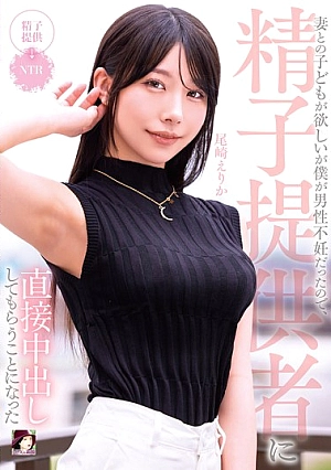 Nonton Film MRSS-160 Muncrat Dari Hasil Donor Sperma – Ozaki Erika Terbaru