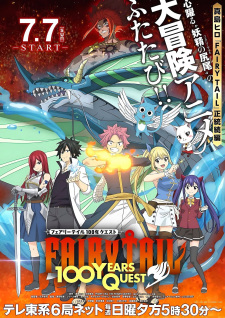Nonton Film Fairy Tail: 100-nen Quest Terbaru Nonton Film Fairy Tail: 100-nen Quest Terbaru