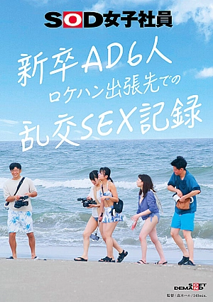 Nonton Film SDJS-297 Catatan Hati Dari Pelacur Terbaru Nonton Film SDJS-297 Catatan Hati Dari Pelacur Terbaru