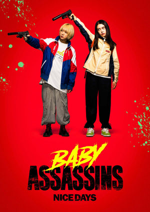 Nonton Film Baby Assassins: Nice Days (2024) Terbaru Nonton Film Baby Assassins: Nice Days (2024) Terbaru