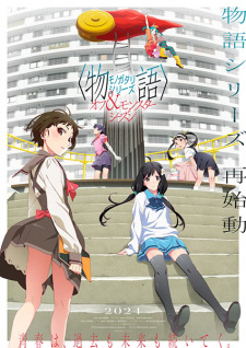 Nonton Film Monogatari Series: Off & Monster Season – Episode 4 Terbaru Nonton Film Monogatari Series: Off & Monster Season – Episode 4 Terbaru