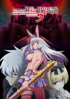Nonton Film Arifureta Shokugyou de Sekai Saikyou Season 3 – Episode 5 Terbaru