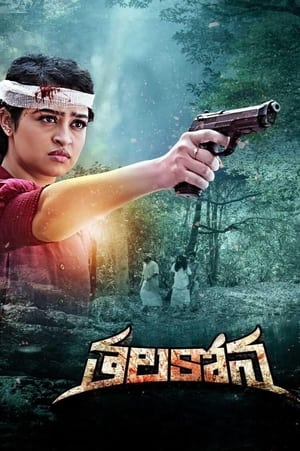 Nonton Film Thalakona (2024) Terbaru Nonton Film Thalakona (2024) Terbaru