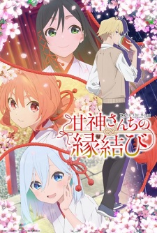 Nonton Film Amagami-san Chi no Enmusubi – Episode 15 Terbaru Nonton Film Amagami-san Chi no Enmusubi – Episode 15 Terbaru
