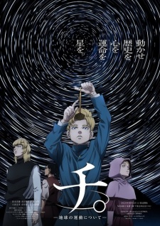Nonton Film Chi. Chikyuu no Undou ni Tsuite – Episode 3 Terbaru